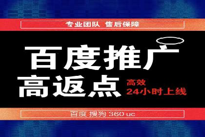百度广告推广案例分享