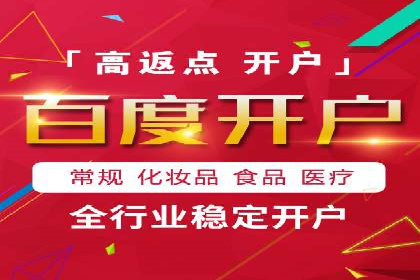 百度推广账户权重提升的优化案例